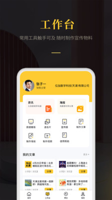 爱家帝 爱家帝