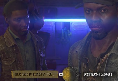 消逝的光芒2见见集市里的人怎么做(见见集市里的人支线任务攻略)