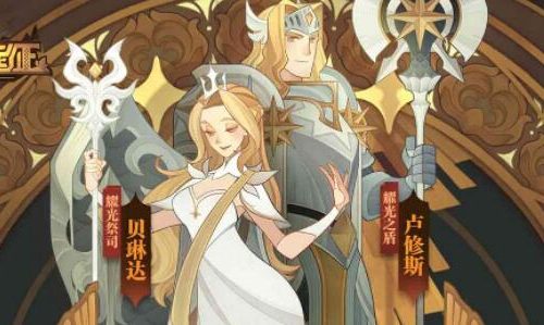 剑与远征无尽梦魇通关路线图-无尽梦魇通关攻略