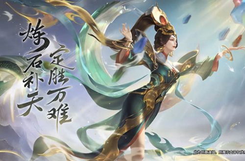 王者荣耀女娲新皮肤展示-女娲新皮肤一览