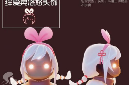 光遇绊爱在哪里买-绊爱购买位置介绍