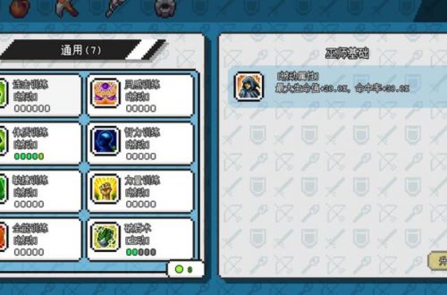 像素冒险世界巫师蘑菇王怎么打-巫师蘑菇王攻略