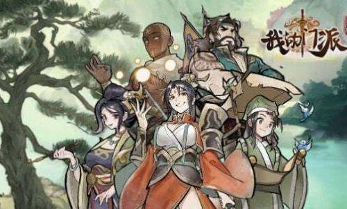 我的门派剑类法宝怎么打造-剑类法宝打造攻略