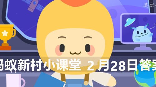 在除夕佳节蒙古族吃什么以示合家团圆-蚂蚁新村小课堂2月28日