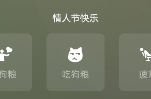 微信情人节限定状态怎么设置-情人节限定状态设置方法