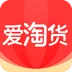 爱淘货-v1.0.2安卓版app下载