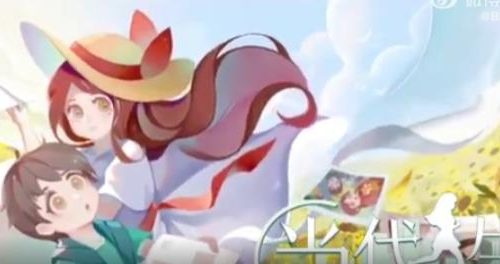 当代人生高考题全部答案是什么-高考题全部答案攻略