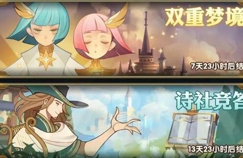 剑与远征诗社竞答第四天答案是什么-诗社竞答第四天答案大全
