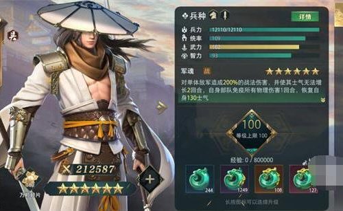 卧龙吟2最强武将2022是什么-最强武将2022最新一览