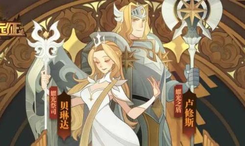 剑与远征埃兹赏金试炼之地怎么过-埃兹赏金试炼之地攻略