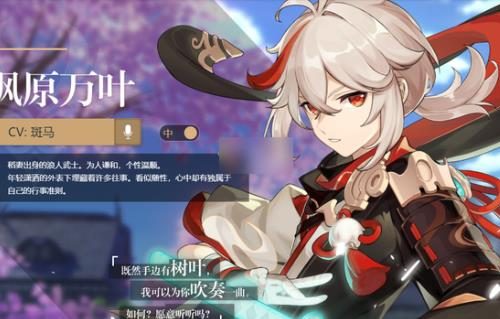 原神角色强度排行2.5-角色强度一览