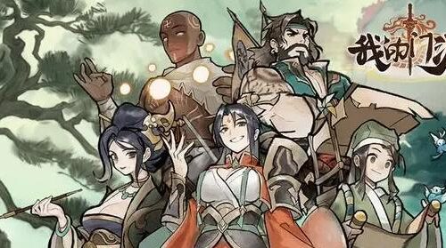 我的门派法宝怎么搭配-法宝搭配攻略