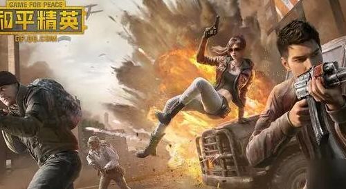 和平精英洋房军火库在哪-洋房军火库位置