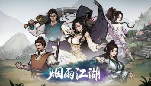 烟雨江湖蛐蛐在哪-蛐蛐位置大全