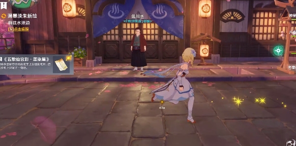 原神薄墨淡朱新绘任务怎么做？薄墨淡朱新绘任务完成攻略[多图]图片6