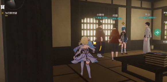 原神薄墨淡朱新绘任务怎么做？薄墨淡朱新绘任务完成攻略[多图]图片5