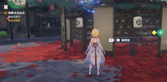 原神薄墨淡朱新绘任务怎么做？薄墨淡朱新绘任务完成攻略[多图]图片4