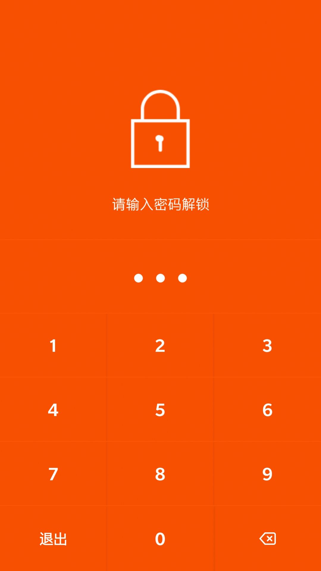 随手账号册子