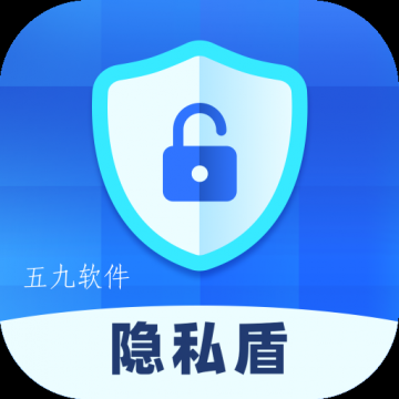 隐私盾app