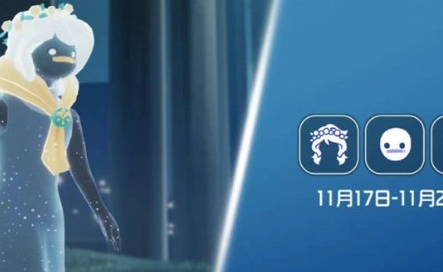 光遇花环先祖兑换图