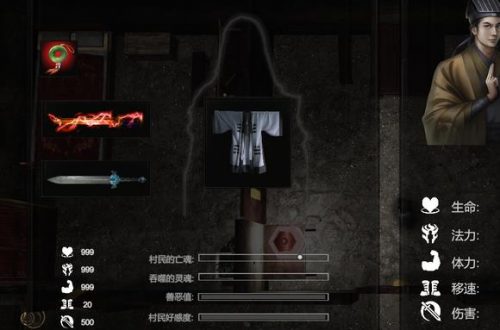 镇邪武器法器图鉴大全