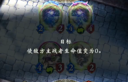 影之诗盘面解谜祈祷与光明攻略