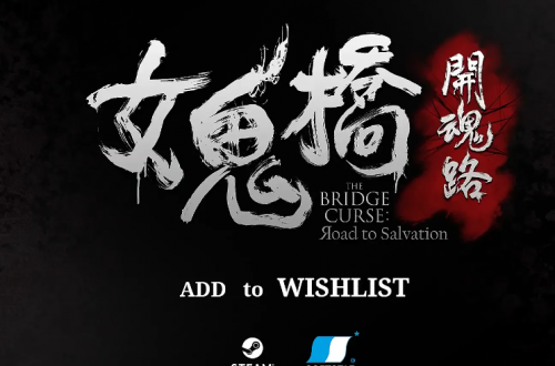 女鬼桥开魂路第九章攻略