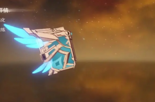 原神天空之卷满级属性介绍