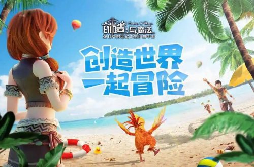 创造与魔法炼丹配方大全