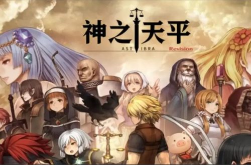 神之天平第二章宝箱位置