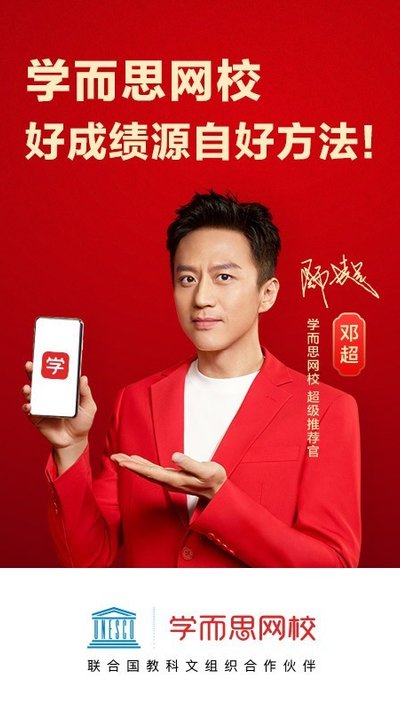 学而思网校官方正式版-学而思网校官方正式版安卓下载-大三软件站