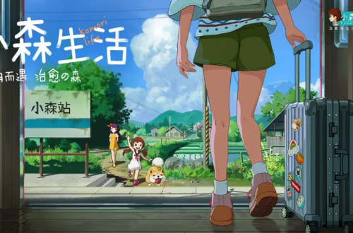 小森生活npc送礼攻略