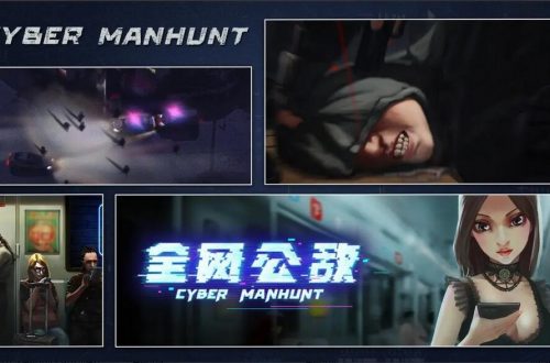 无处遁形全网公敌小试身手攻略