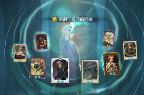 哈利波特魔法觉醒哈利波特回响图鉴