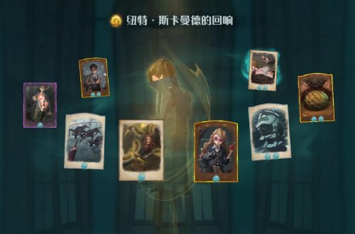 哈利波特魔法觉醒纽特斯卡曼德回响图鉴