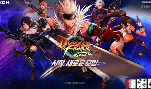 地下城与勇士手游界面介绍