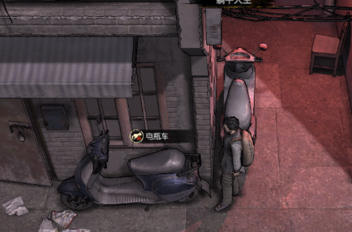 大多数游戏该怎么偷电瓶