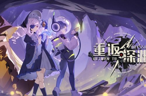 重返深渊铃铛技能介绍