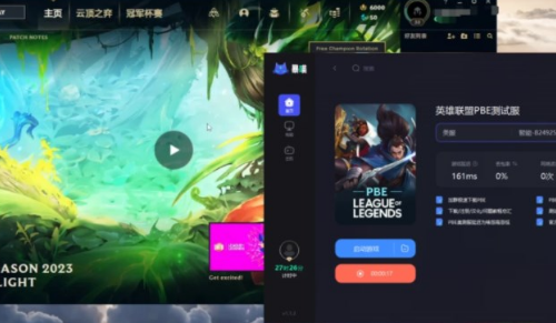 云顶之弈美测服怎么进不去