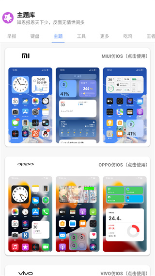 ztkucc主题库破解版