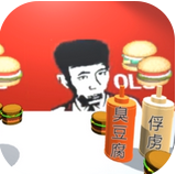 老八秘制小汉堡