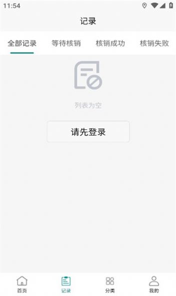 码兑