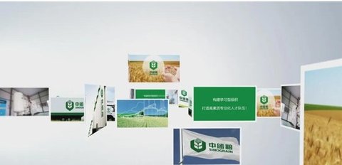 中储粮大学