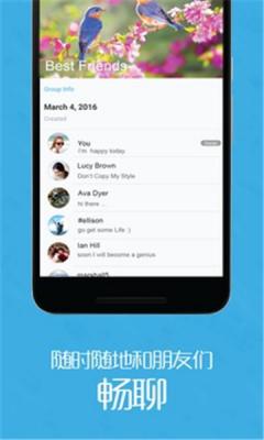 YouChat