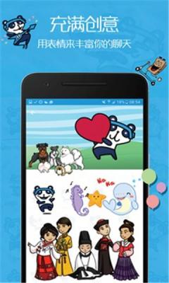 YouChat