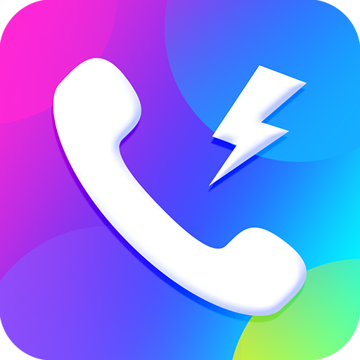 海来电APP安卓版 v1.8.9