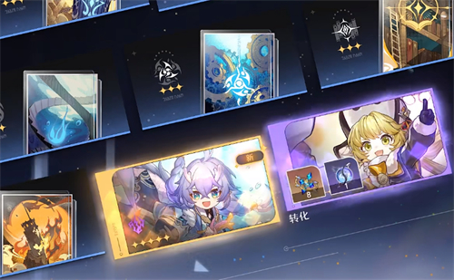 崩坏星穹铁道抽到重复角色给几个星芒