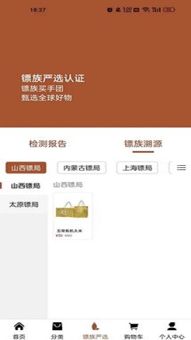 奋斗之露 奋斗之露