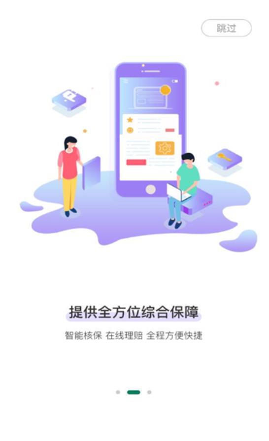 邮e保