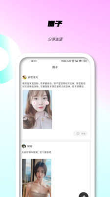 午夜视频App下载-午夜视频 1.0.1 安卓版-大三软件站